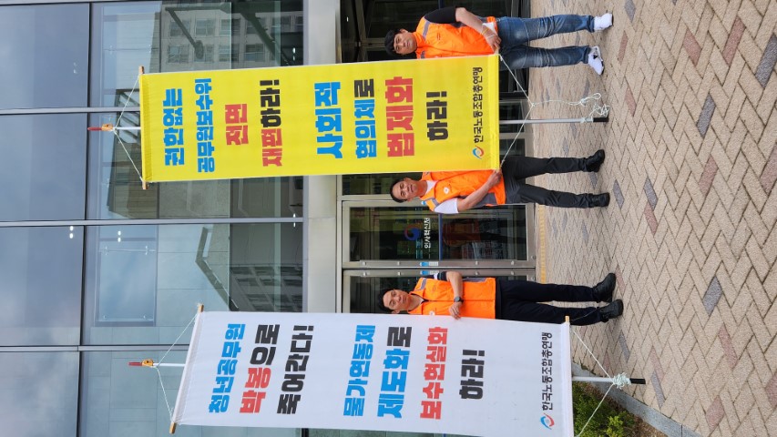 2023. 6. 1 공무원보수위 재편과 공무원보수 물가연동제 제도화 촉구 1인시위